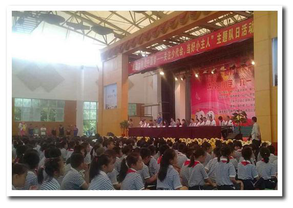 智能馬桶轉轉墊