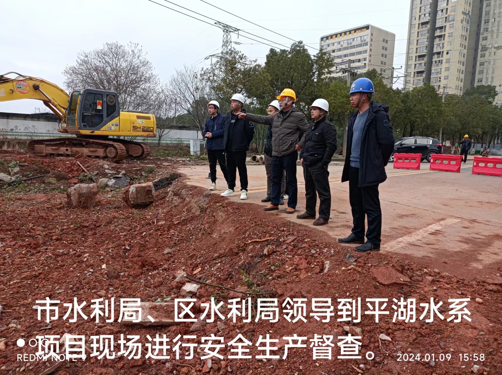 市水利局、區(qū)水利局領(lǐng)導(dǎo)到平湖水系項(xiàng)目現(xiàn)場(chǎng)進(jìn)行安全生產(chǎn)督查